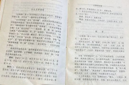 点心高档宴席叫什么_高档宴席点心_点心宴席设计