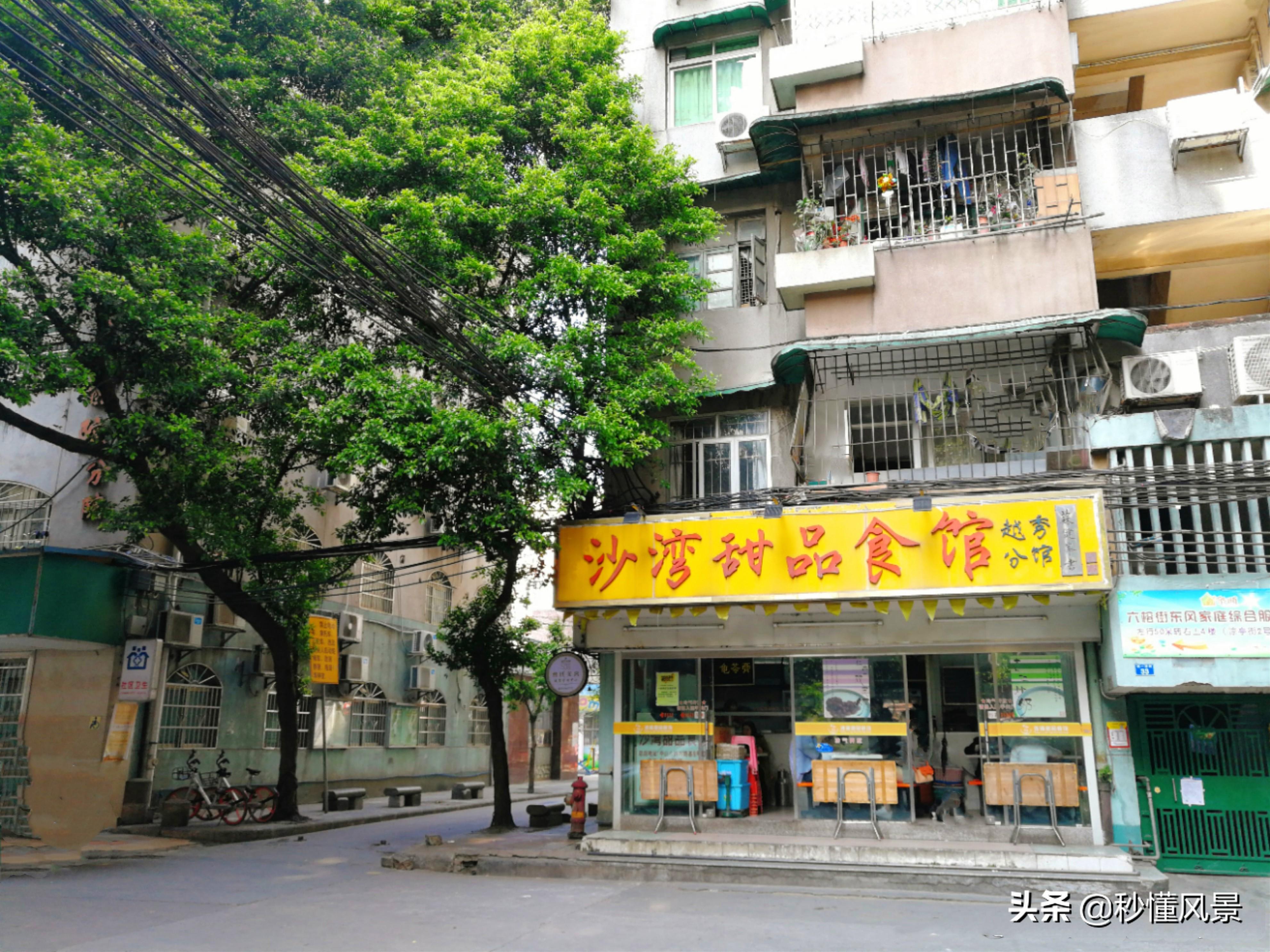 广州上下九美食街_上下九特色广州小吃店_美食街广州上下九店在哪