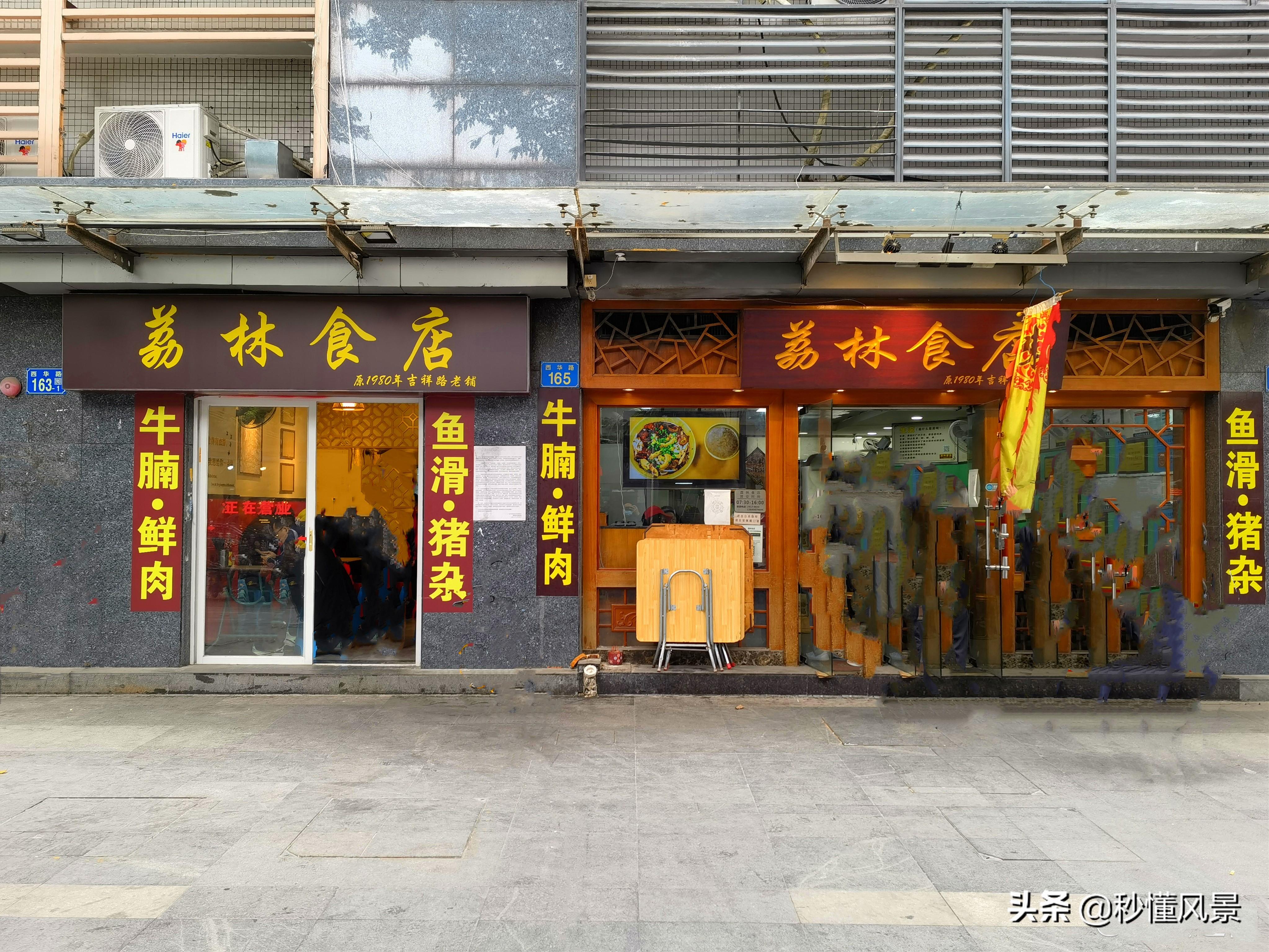 上下九特色广州小吃店_广州上下九美食街_美食街广州上下九店在哪