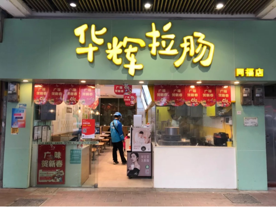 广州上下九美食街_广州上下九步行街老字号美食_广州上下九美食街小吃