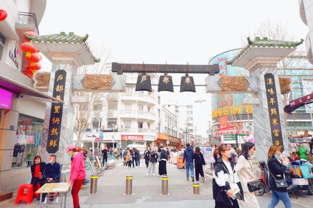 武汉户部巷美食街：游客趋之若鹜，本地人却避之不及，为何？