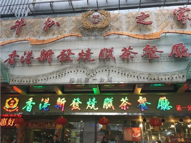 适合茶餐厅的轻音乐_茶餐厅听_茶餐厅音乐欣赏