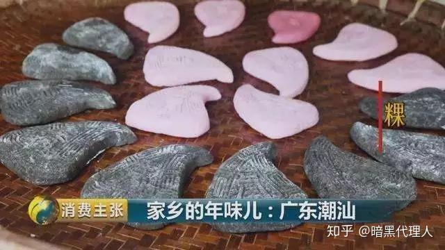 潮汕年味的画画_潮汕过年美食画报_过年美食潮汕画报内容