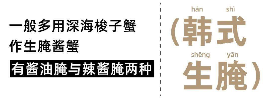 潮汕美食腌制_腌制美食潮汕菜的做法_潮汕腌制品怎么做