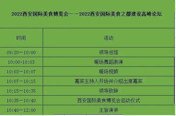 沙井西餐厅哪家最浪漫_西安沙井国际小镇_西安沙井国际美食