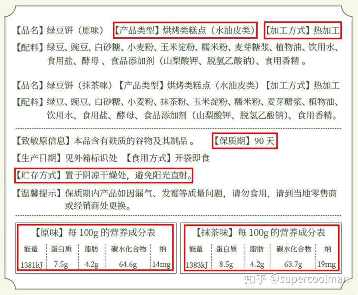 点心炉果的做法_点心炉_点心炉加热管接线图