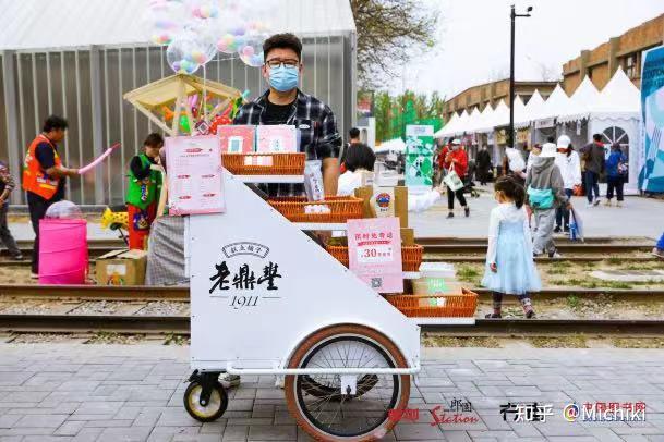 大兴村糕点_酥大兴糕点_大兴蛋糕店电话