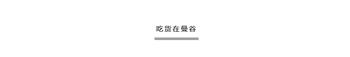 普吉机场美食国际_普吉岛国际机场_普吉机场叫什么名字