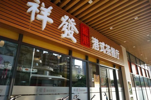 茶餐厅一般有什么菜_茶餐厅饭菜_餐厅茶菜一般有几种