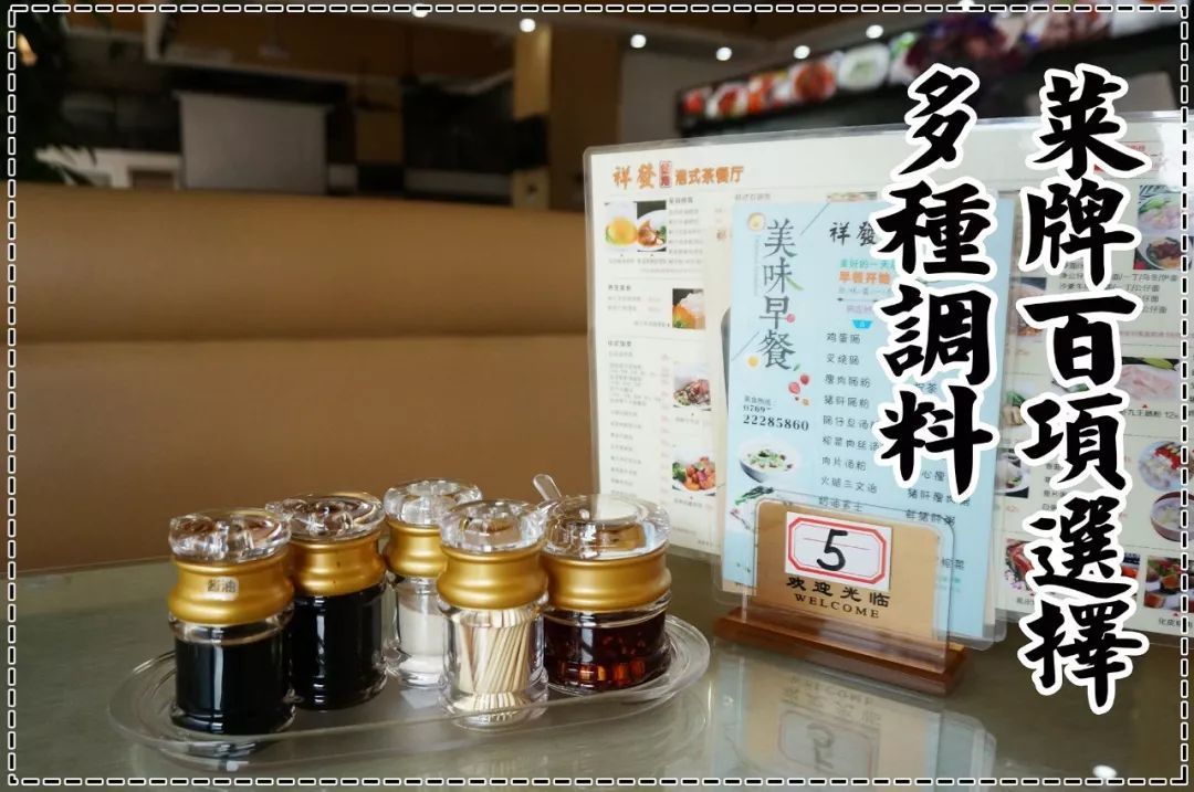茶餐厅饭菜_餐厅茶菜一般有几种_茶餐厅一般有什么菜