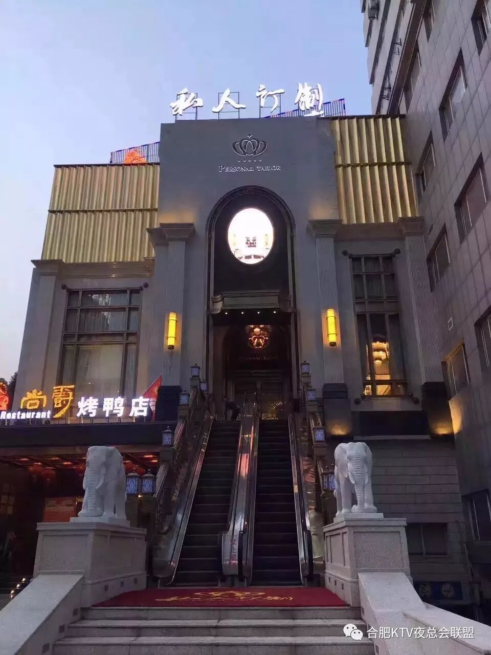 合肥蓝鼎国际酒店_合肥蓝鼎国际美食_合肥美食国际蓝鼎店地址