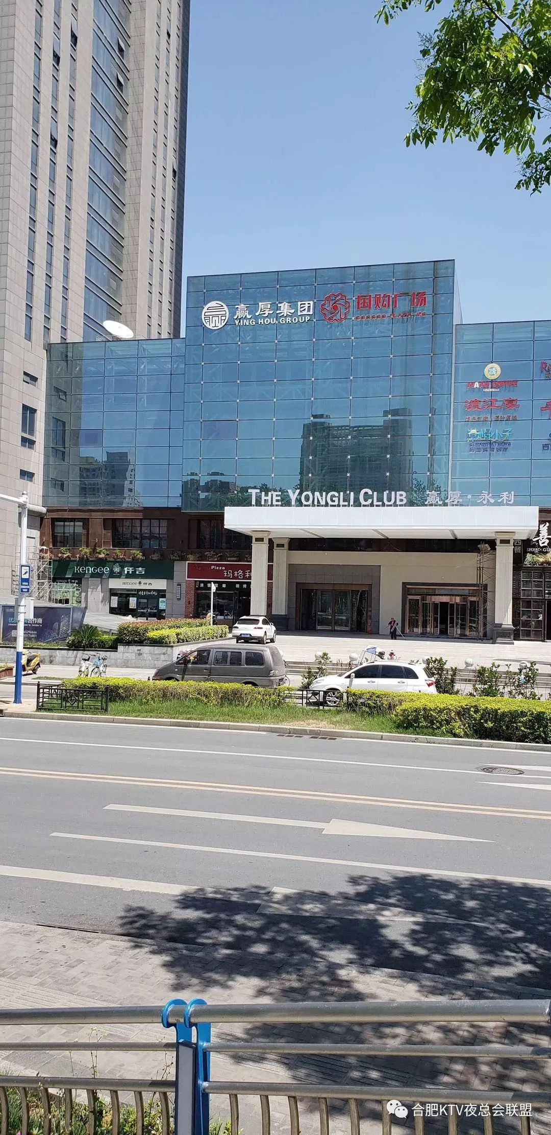 合肥蓝鼎国际美食_合肥美食国际蓝鼎店地址_合肥蓝鼎国际酒店