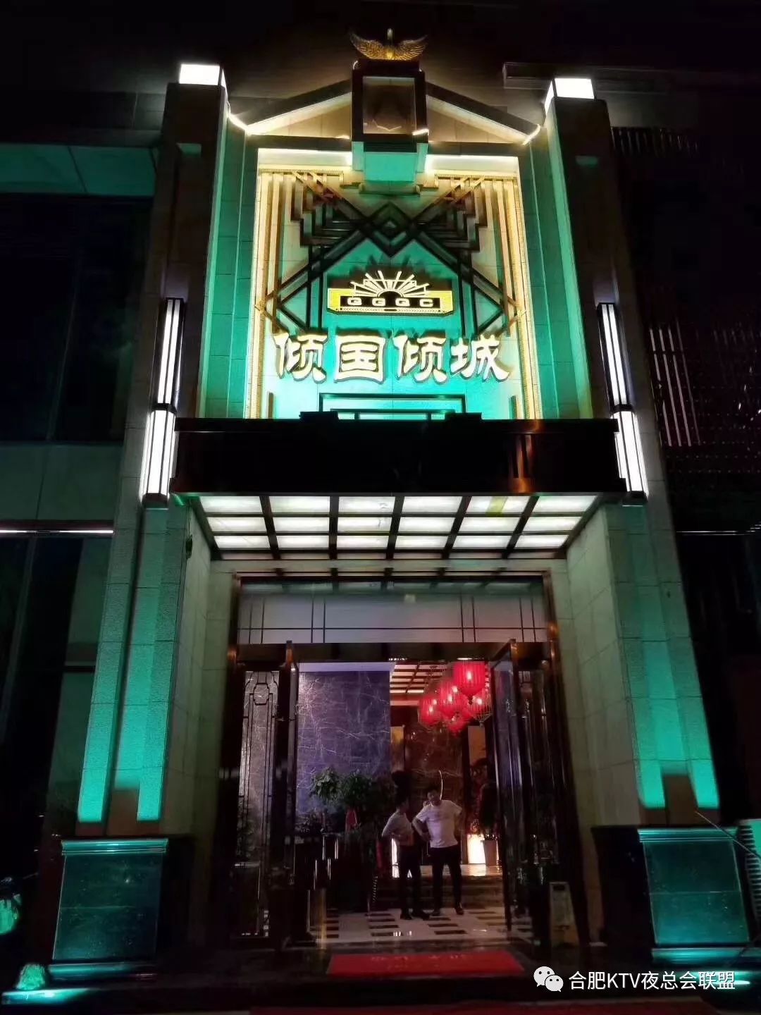 合肥蓝鼎国际美食_合肥美食国际蓝鼎店地址_合肥蓝鼎国际酒店