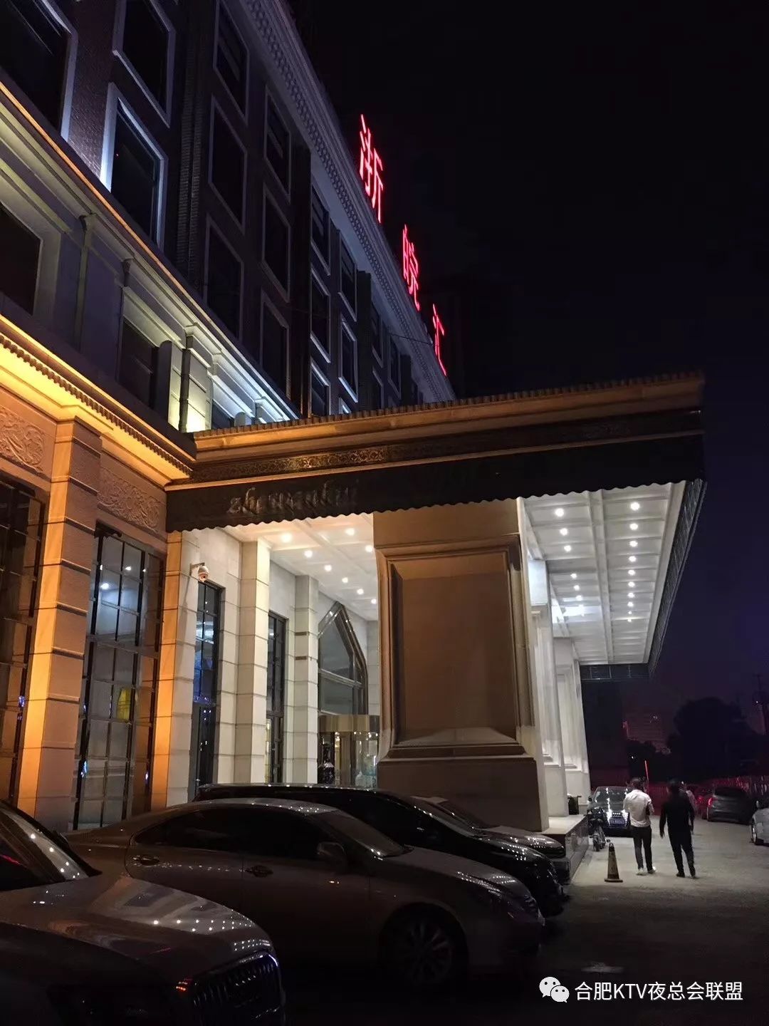 合肥蓝鼎国际美食_合肥蓝鼎国际酒店_合肥美食国际蓝鼎店地址