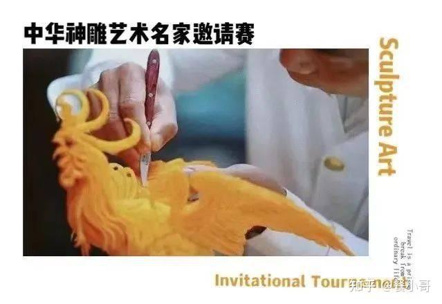 美食知识竞赛活动策划方案_美食文化知识竞赛题_国际美食知识竞赛