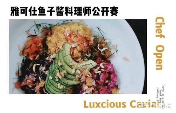 国际美食知识竞赛_美食文化知识竞赛题_美食知识竞赛活动策划方案
