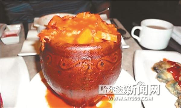 哈尔滨西餐声名“中国西餐之都”牌匾授予哈尔滨