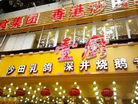 桂林美食店_桂林美食店铺_桂林美食店铺推荐