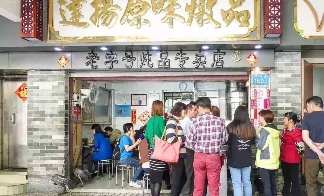 桂林美食店铺推荐_桂林美食店_桂林美食店铺