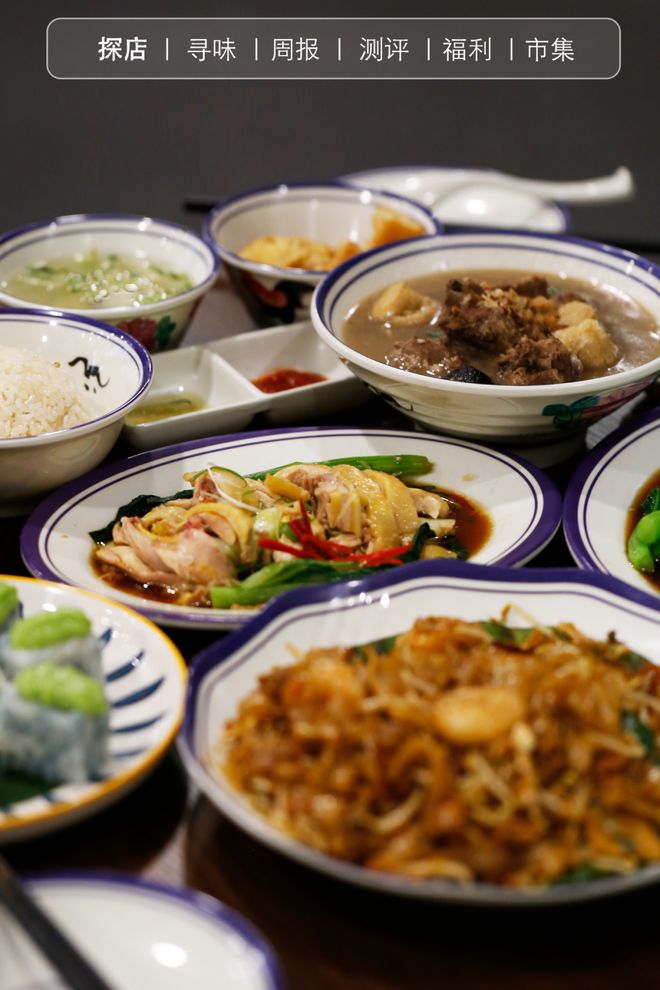 南洋茶餐厅是什么菜_茶餐厅南洋_南洋美食茶吧
