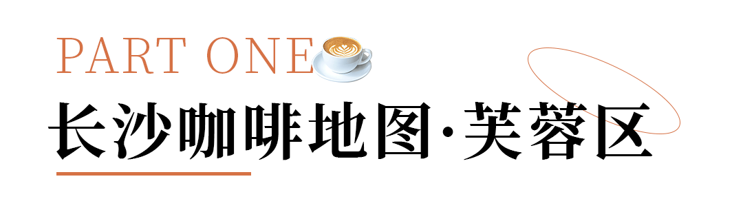 蓝色咖啡馆和绿色咖啡馆_咖啡店蓝色_蓝咖啡馆和绿咖啡馆