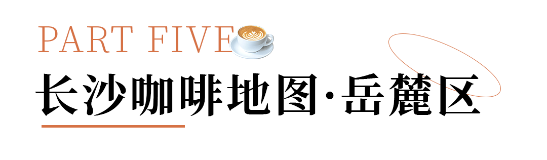 咖啡店蓝色_蓝色咖啡馆和绿色咖啡馆_蓝咖啡馆和绿咖啡馆