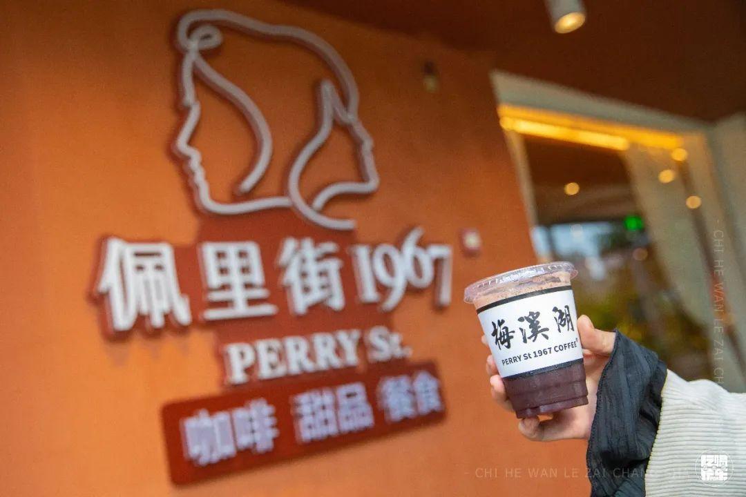 蓝色咖啡馆和绿色咖啡馆_蓝咖啡馆和绿咖啡馆_咖啡店蓝色