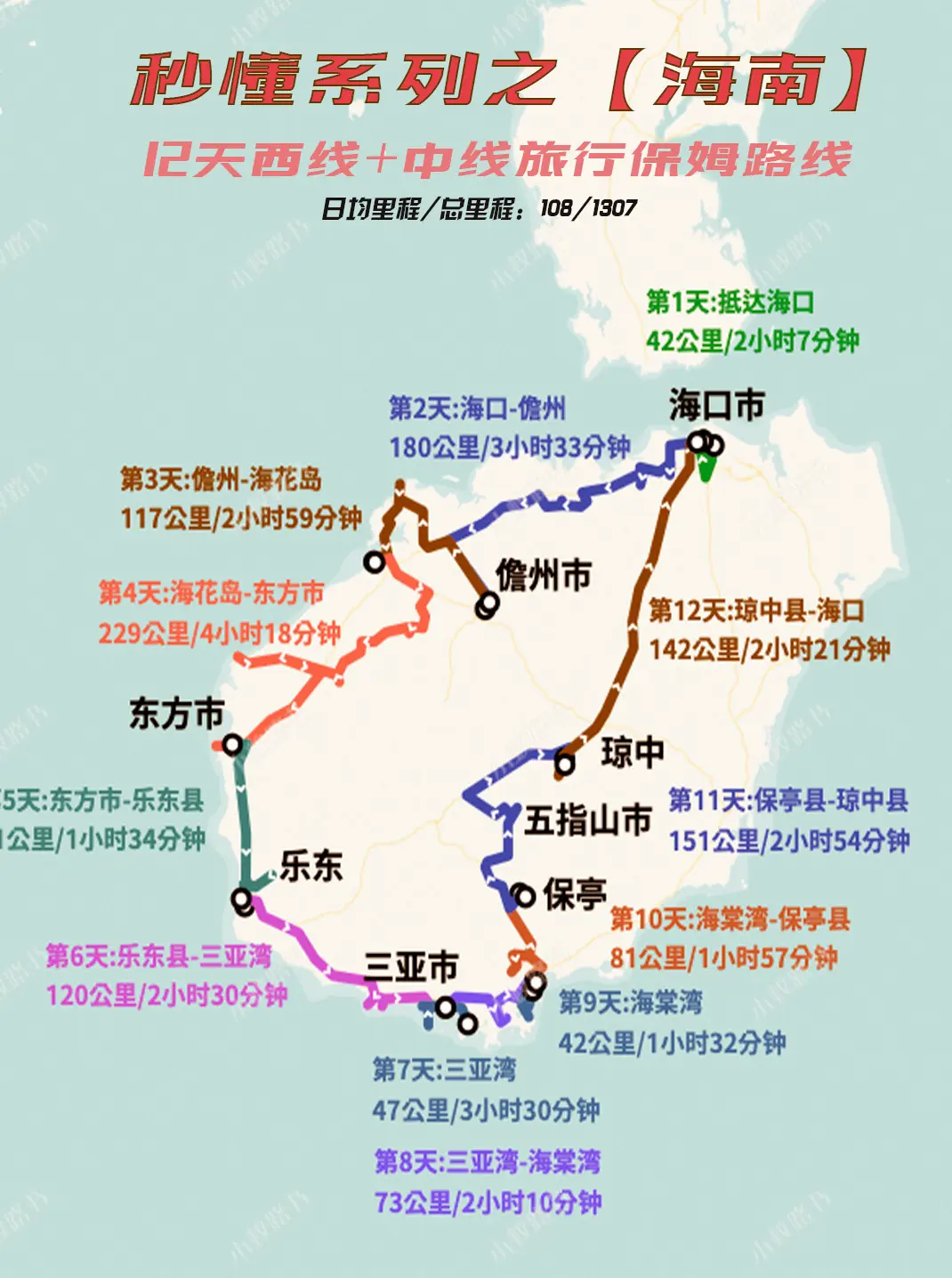 南洋茶室餐厅_茶餐厅南洋_南洋美食茶吧